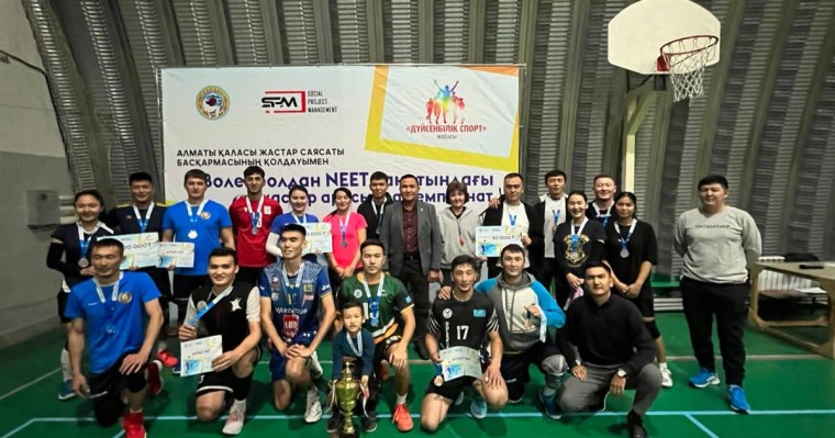 Үздік воллейболшы жастар марапатталды