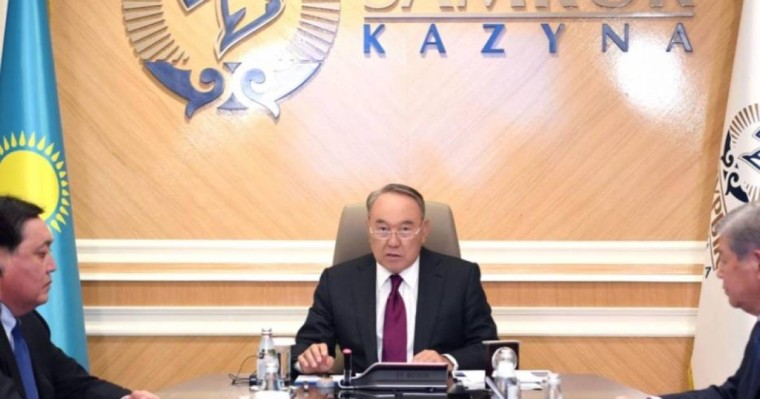 Назарбаев төраға болған "Самұрық-Қазынаны" басқару кеңесін тарату туралы заң қабылданды