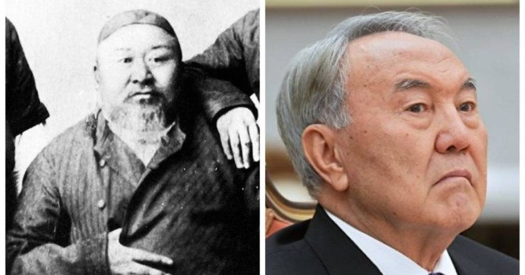 "Абай және Назарбаев"