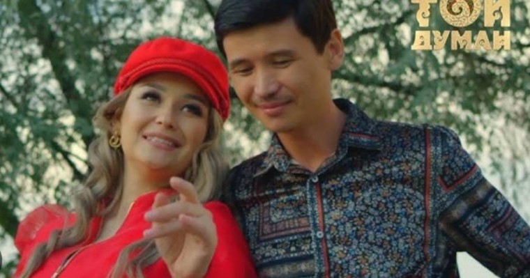 Қуаныш&Қарлығаш деп танылған жұлдызды жұп отбасындағы жаңалығымен бөлісті