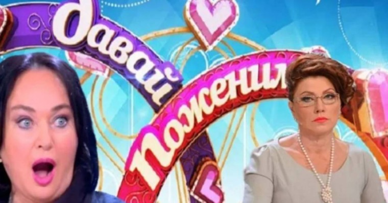 “Давай поженимся” YouTube арнасы бұғатталды