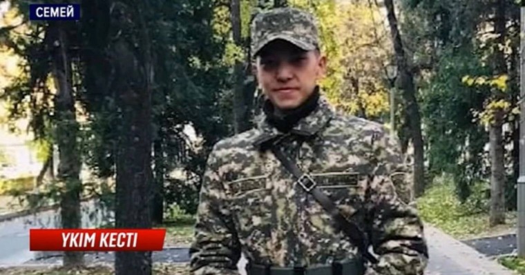 Семейде 22 жастағы жігітті азаптап өлтірген күдікті 12 жылға сотталды: Марқұмның жақындары үкіммен келіспейді