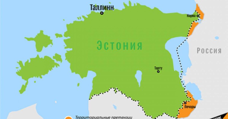 Ресейдің екі облысы біздікі – Эстония парламентінің спикері