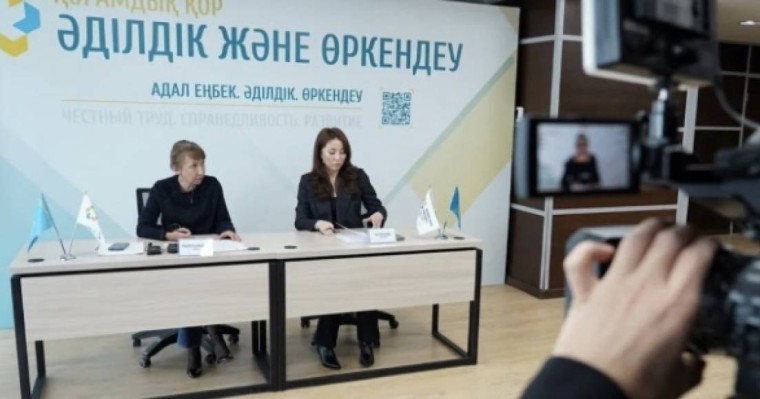 Общественный фонд "Әділдік және өркендеу" ввел в действие новый инструмент защиты трудовых прав