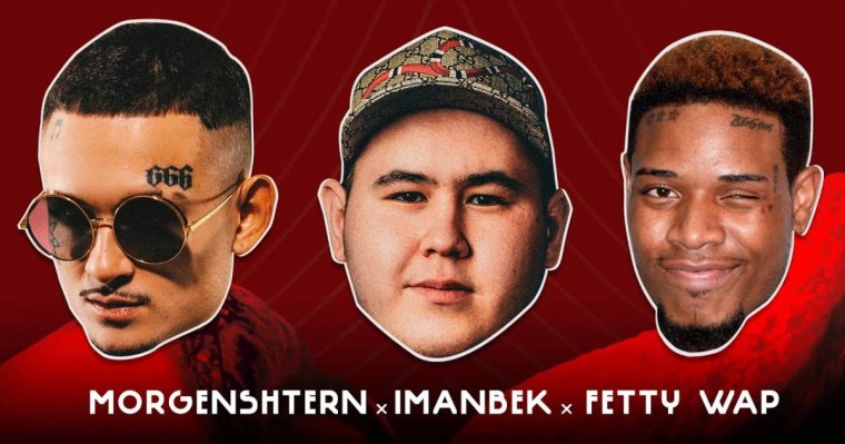 Иманбектің жаңа ремиксін желіде 11 миллион адам тыңдады