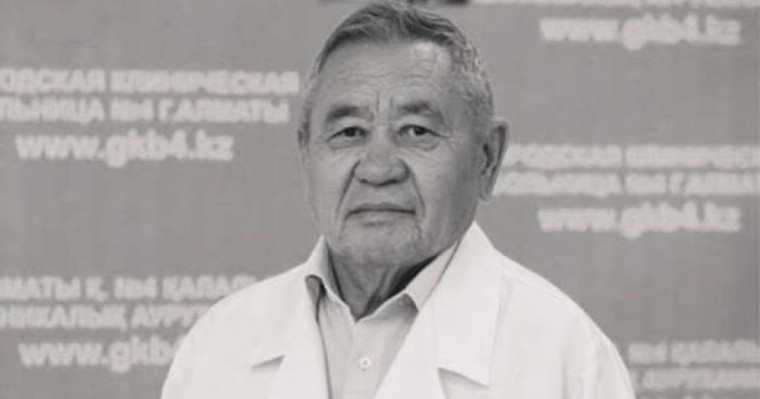 Орны толмас жоғалту: Танымал травматолог өмірден өтті