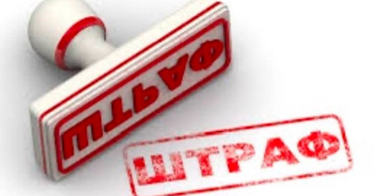 2025 жылы айыппұлдар қаншаға өседі?