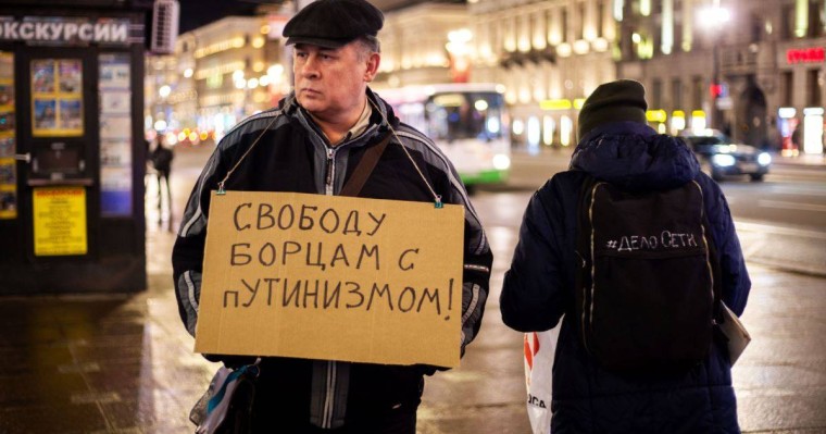 Ресейдің мәдениет қайраткерлері саяси тұтқындарға қолдау көрсетті