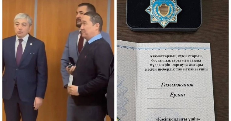 Қуандық Бишімбаевты қорғаған адвокат марапатталды