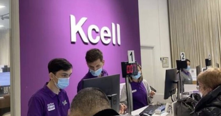 “Kcell” АҚ интернет желісіне қол жеткізуге байланысты туындаған мәселе бойынша түсініктеме берді
