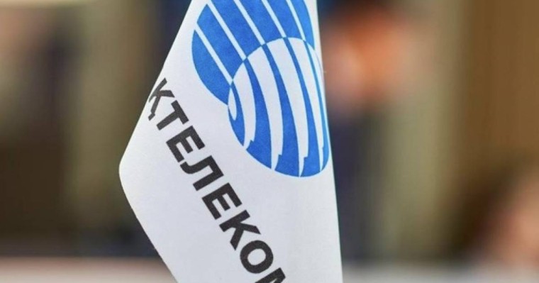 “Қазақтелекомның” бірнеше лауазымды тұлғалары қамауға алынды