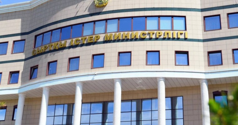 Өзбекстан басшылығының әрекетін қолдаймыз – ҚР СІМ