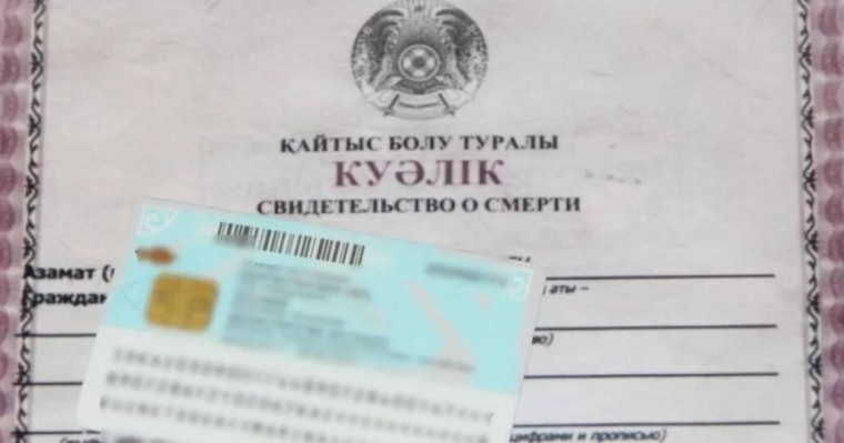 10 жыл "өліп", қайта тірілген әйел (видео)