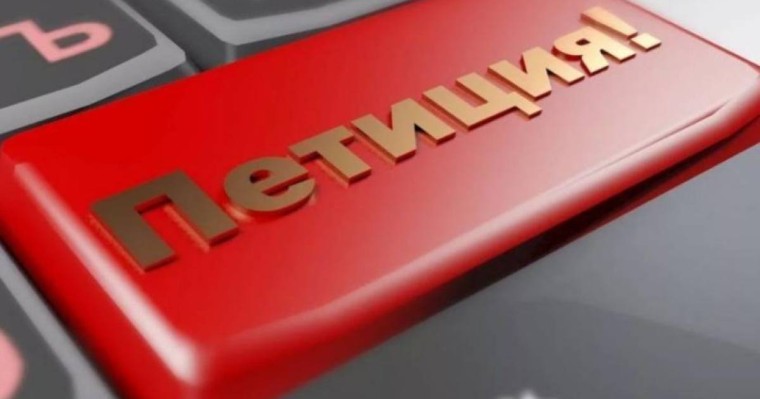 Қазақстандықтар енді облыс әкімдері мен министрлерді петиция арқылы қызметінен кетіре алмайды