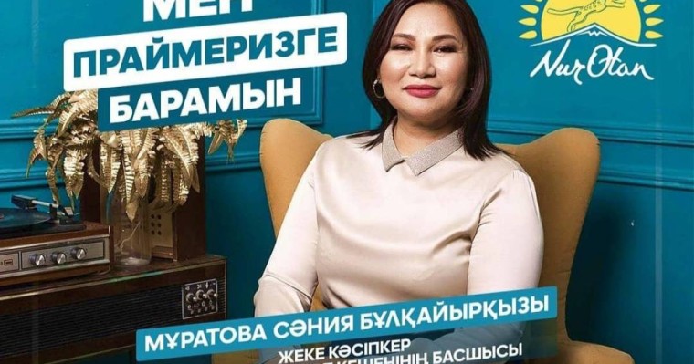 Ақтөбеде мас күйінде көлік жүргізген депутаттың ісі сотқа түсті