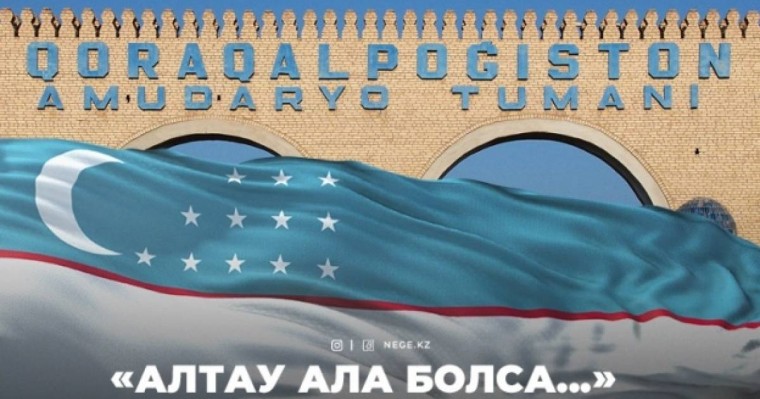 Қошқарбай Төремұратов: Өзбекстанның осал жері – Қарақалпақстан