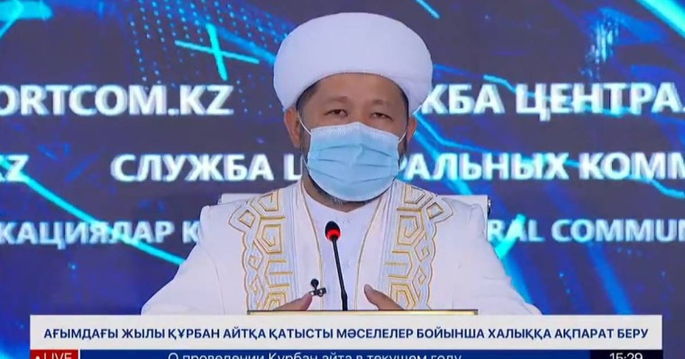Биыл мешіттерде құрбан айт намазы оқылмайды – Бас мүфти
