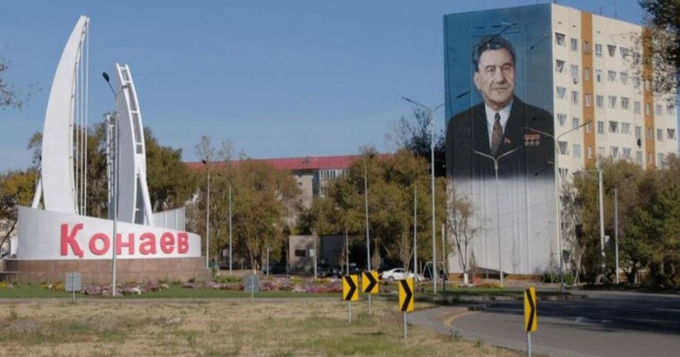 Қонаевқа 4 университет көшіріледі: жағдайдың мән-жайы белгілі болды