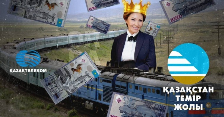 «Қазақтелеком» Әлия Назарбаеваның компаниясымен келісімшартты бұзды