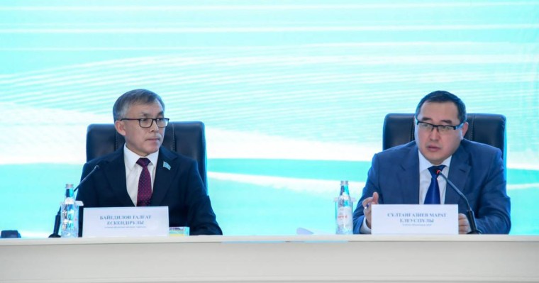 Очередная V сессия областного маслихата