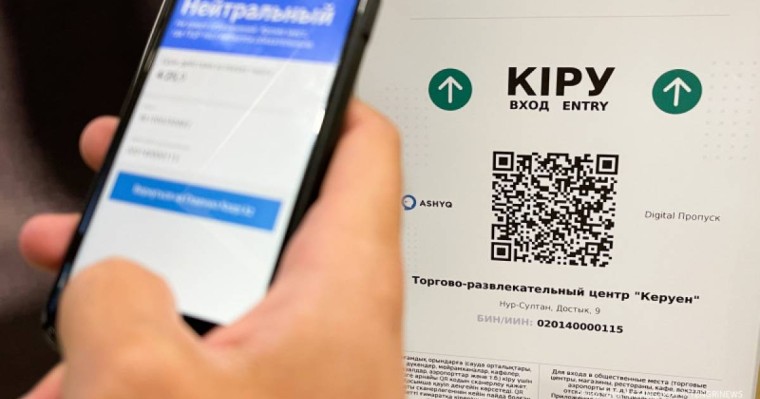 Қазақстанның 5 қаласы карантинге жабылады