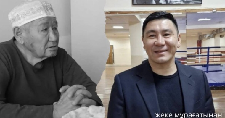 Бақыт Сәрсекбаевтың әкесі қайтыс болды