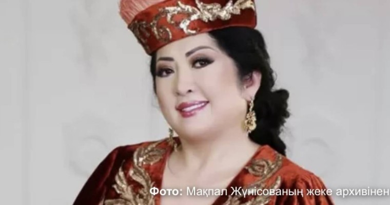 Мақпал Жүнісова ел алдына мас болып шыққан видеосына қатысты алғаш рет мәлімдеме жасады