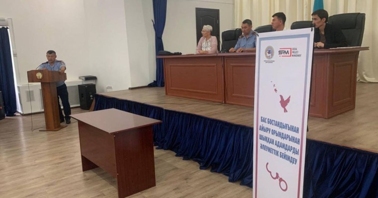 Жазасын өтеп шыққандар тәуір жұмысқа зәру