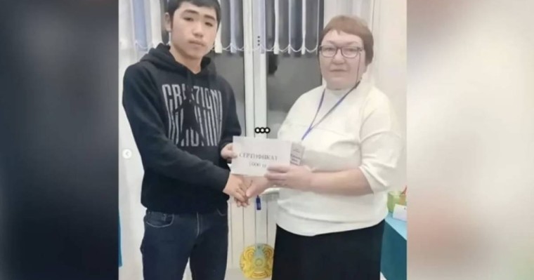 «Недеген кең пейіл»: Жас жігітке берілген сертификат елді күлдірді