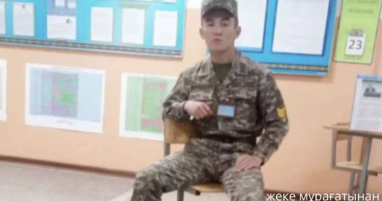 «Қол-аяғы «қарлығаш» позасында байланған»: Жаркентте көз жұмған капитан Дархан Нұрланұлының анасы тың ақпарат айтты