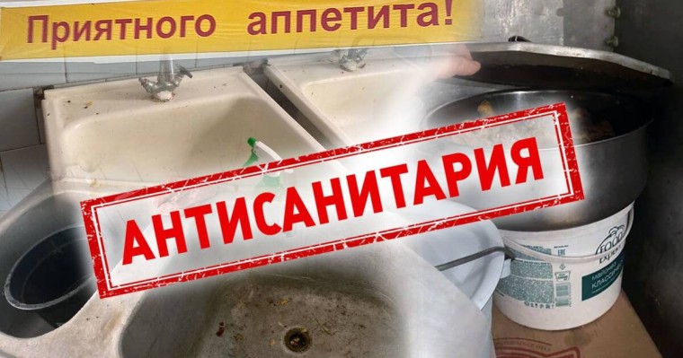 «Асхана лас, ыдысты кір суға жуып жатыр»: тараздық блогер балалар лагеріндегі антисанитарияны көрсетті