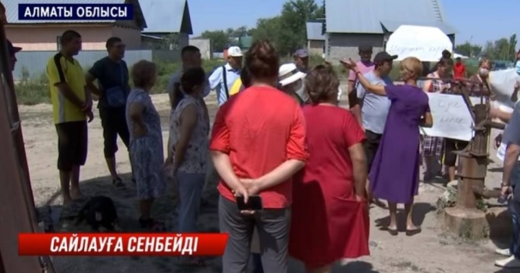 Ауыл әкімін сайлауға бармаймыз: Алматы облысында тұрғындар шу шығарды (видео)