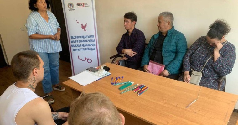 Жазасын өтеп шыққан адамдарға көмек көрсетілді