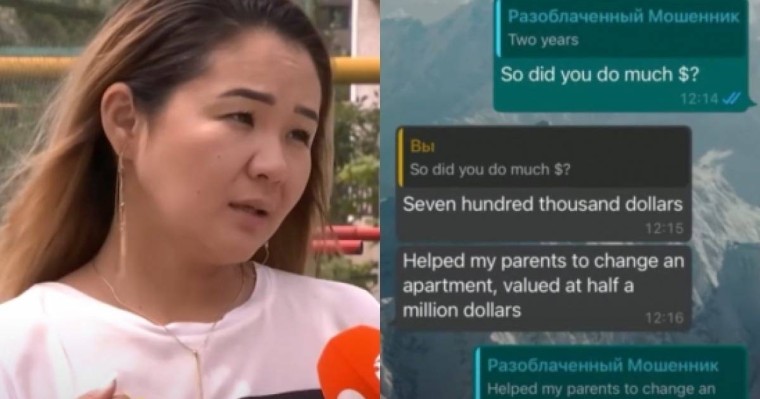 Үйленуге уәде берді: Халық әртісінің қызын алаяқтар алдап кетті