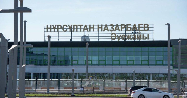 Нұрсұлтан Назарбаев халықаралық әуежайының жұмыс уақыты қысқарады