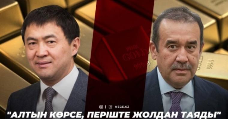 «Қайрат Сатыбалды менің ағаммен көршілес камерада отыр»