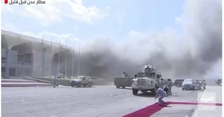 Йемен әуежайында жойқын жарылыс болды – видео