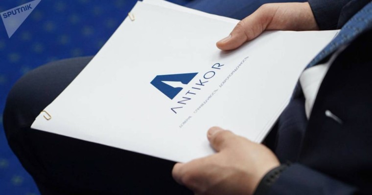 Қазатомөнеркәсіп" ҰАК" АҚ "Байкен-U" ЖШС сатып алу департаментінің басшысы пара алу ісі бойынша ұсталды