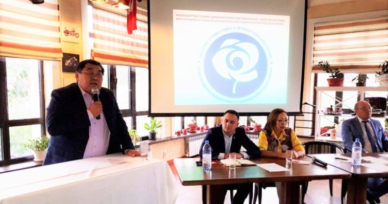 ЖСДП үстінен түсірілген шағым бойынша сот тыңдауы басталды