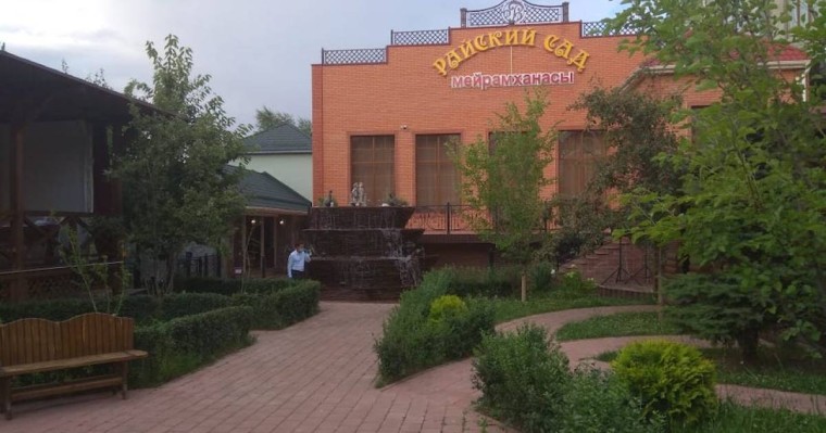 "Райский сад" мейрамханасындағы той иелері ел-жұртқа масқара болды – видео