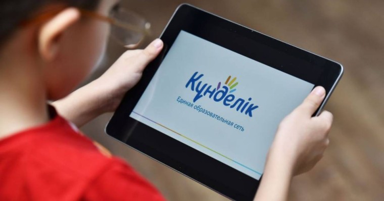 Оқушылар жаңа оқу жылында қалай білім алады – білім министрлігінің жауабы