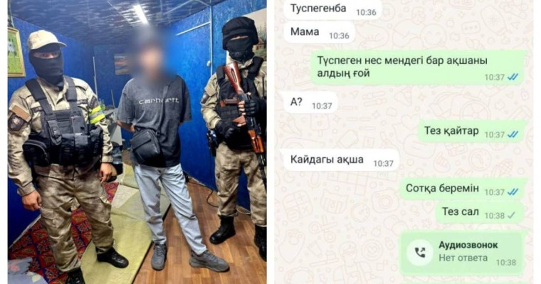 Алаяқтар оқушылардың атынан ата-аналарына жазып, 10 миллион тенге ұрлаған