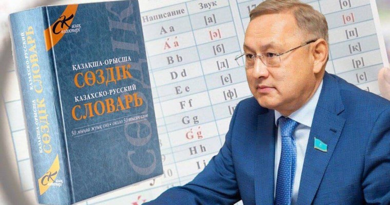 «Орысша емес, қазақша сөйлейміз»: Жетісу әкімі жұмысын осы сөзбен бастады