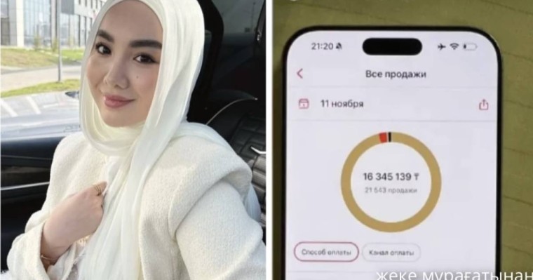 «Енді 80 млн теңге керек»: Төреғали Төреәлінің қарындасы халықтан ақша жинауда