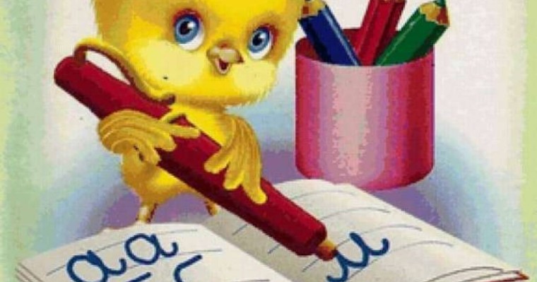 Мақал - мәтел: Балапан, үйрек, қаз » ZHARAR