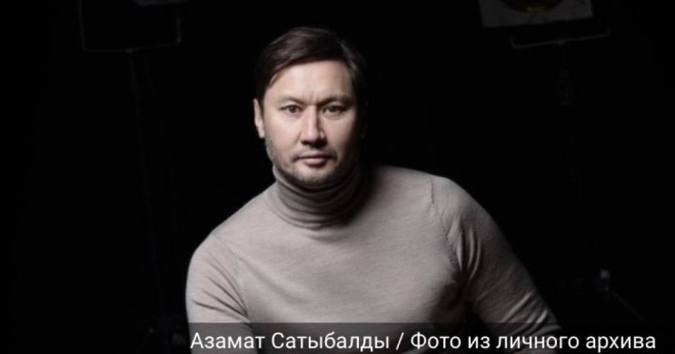Актер Азамат Сатыбалды үлкен марапатқа ие болды