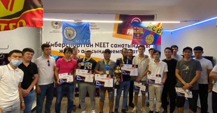 Киберспорт чемпионатының жеңімпаздары анықталды