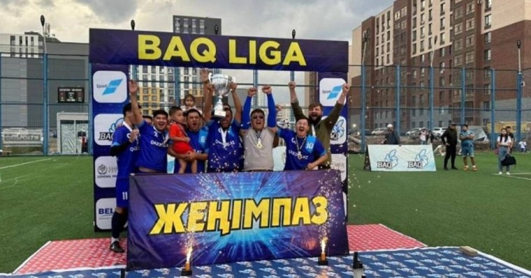Qaz365.kz – BAQ liga чемпионы атанды
