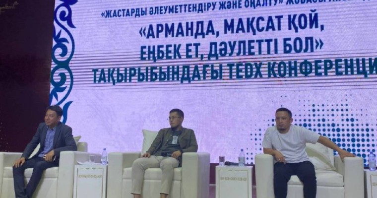 "Өз істеріңізді сүйіңіздер": жастарға жігер жетіспейді