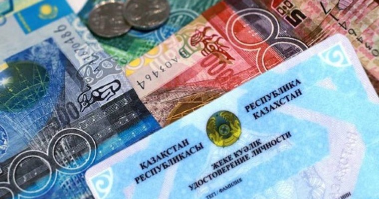 42 500 теңге алғандарға кредит берілмей ме – қаржы министрлігі жауап берді